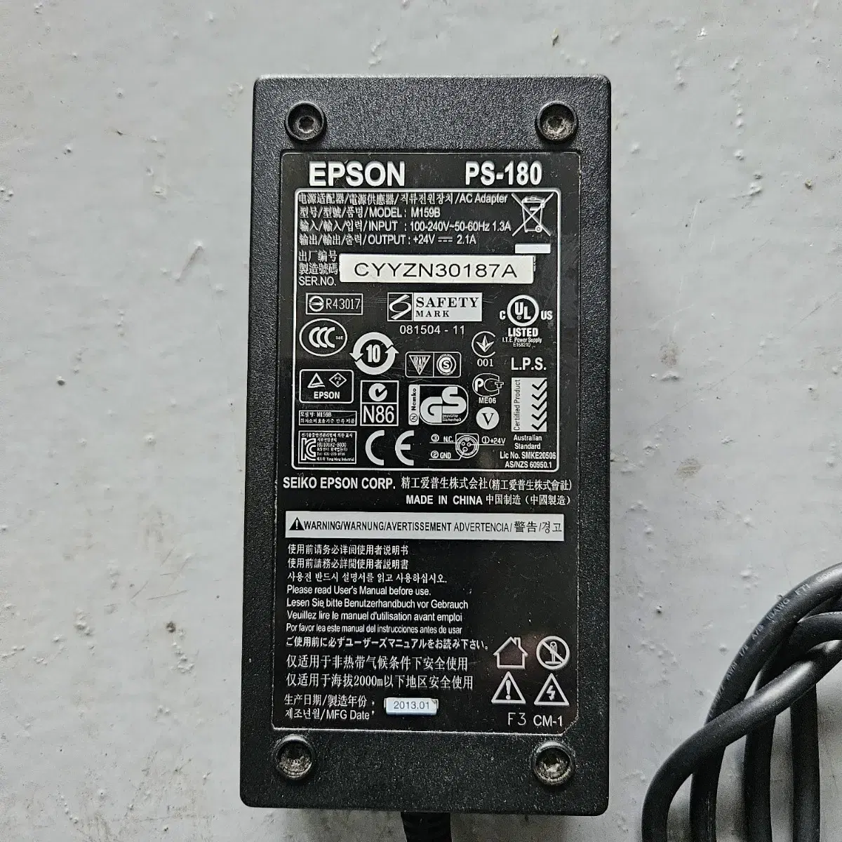 EPSOM PS180 포스기,영수증프린터아답터  24V2.1A